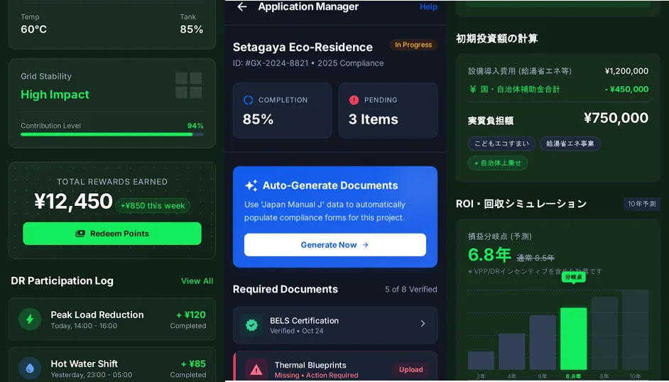 Housing GX Platform Mobile App